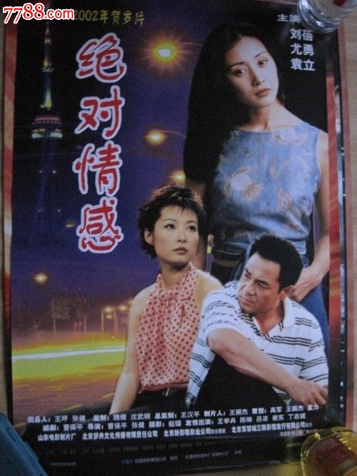 不动产亲属关系证明模板